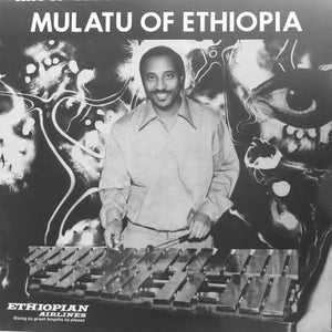 Mulatu Astatke - Mulatu Of Ethiopia 2xLP (white vinyl)