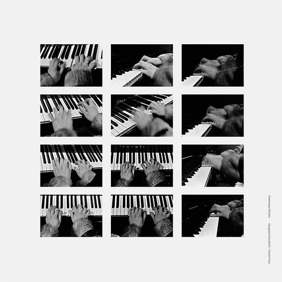 Charlemagne Palestine ‎– Arpeggiated Bösendorfer + Falsetto Voice LP