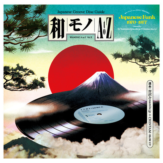 V/A - WAMONO A to Z Vol. II - Japanese Funk 1970-1977 (Selected by DJ Yoshizawa Dynamite & Chintam) LP