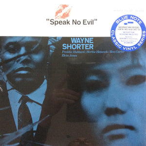 Wayne Shorter - Speak No Evil LP